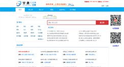 Desktop Screenshot of chinagsrc.com