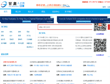Tablet Screenshot of chinagsrc.com